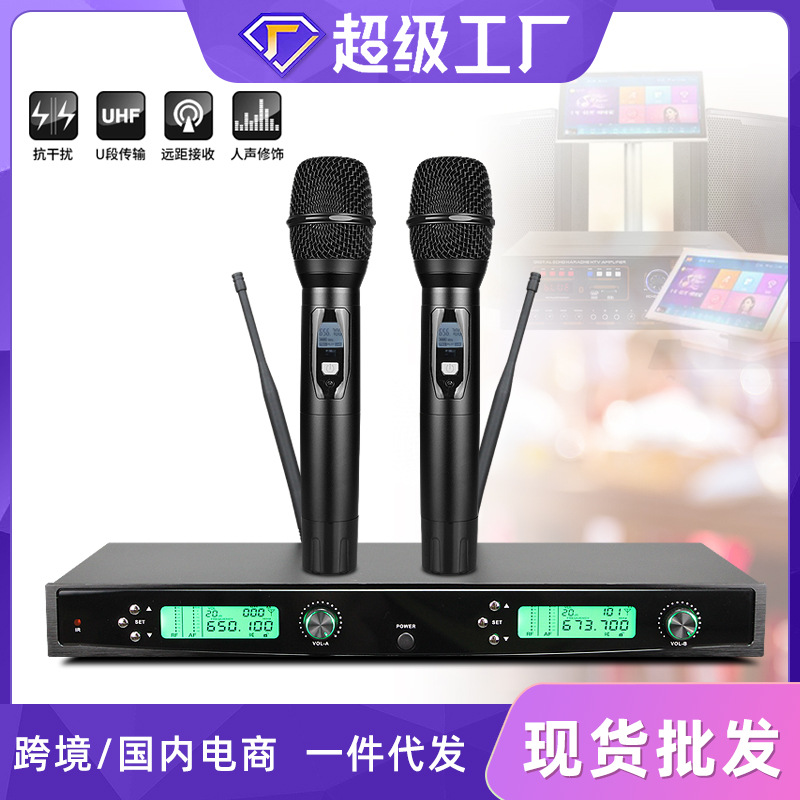 朗声JD200可调频U段无线麦克风一拖二专业舞台ktvk歌降噪无线双麦