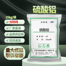 l XAR25kg/CAS:10043-01-3 WԇF؛ \