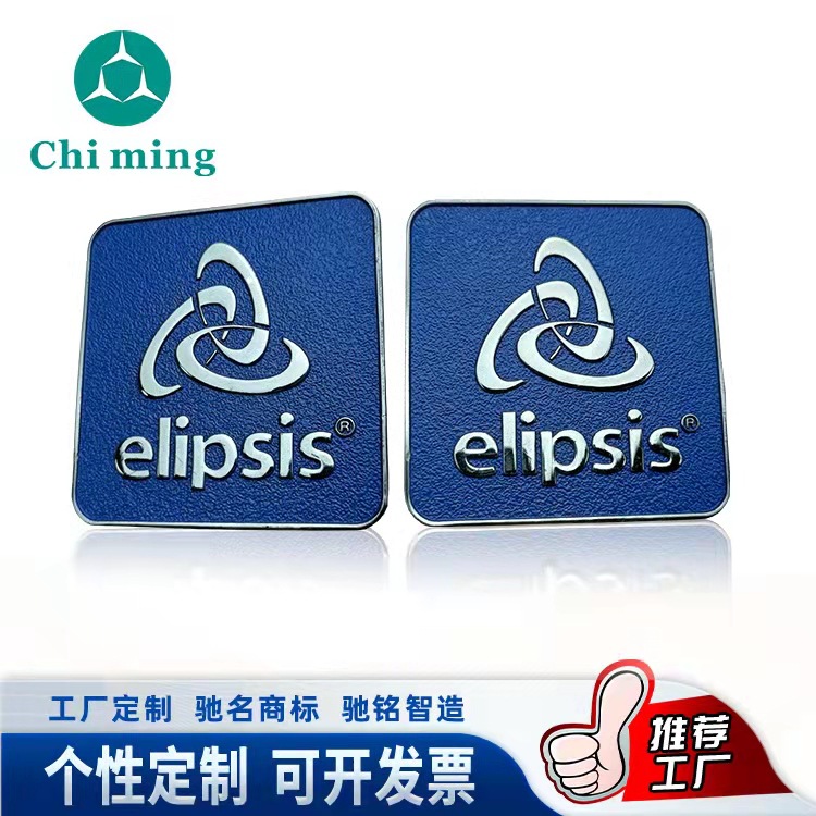 铝质雕刻铭牌生产 金属铝合金货架标牌 家电机器设备铭牌铝板标牌