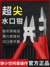 ˮ���Qģ�ͼ��Qƫ��늹��Q��5������б���Qб��6�焃���Q��Ӽ��Q