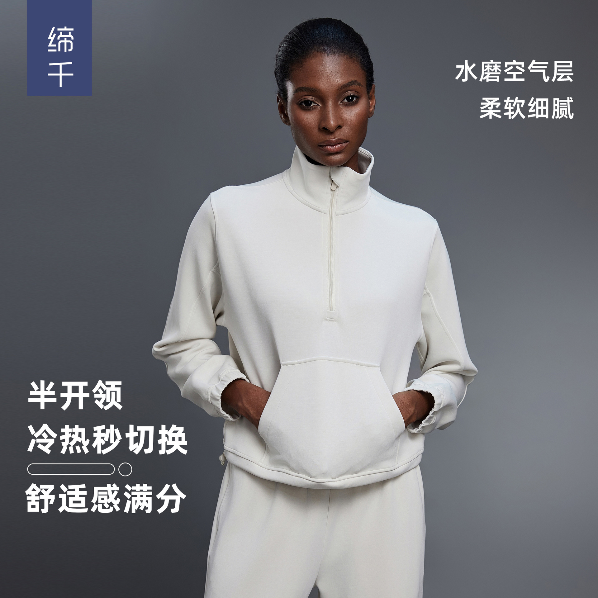 Casual Loose Half-Zip Sweatshirt for Women Autum Windproof Stand-Up Collar Drawstring Hem Fitness Sports Top D25136
