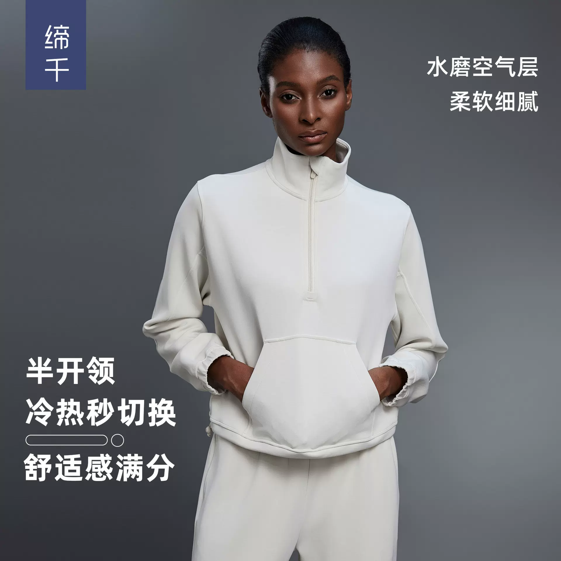 休闲宽松半拉链卫衣女秋季防风立领抽绳下摆健身运动上衣D25136