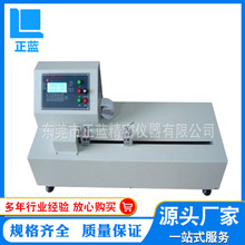 载带剥离力测试机 胶带盖带剥离力拉力试验机 窄带电脑剥离测试仪