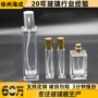 圆形奢华车载高品质香薰瓶