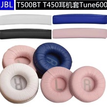 ������JBLJR300T450BTT500BTTune600�����׶��׶���ͷ������