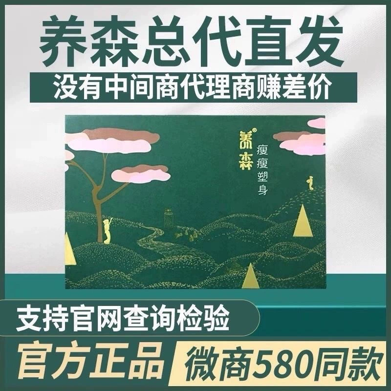 Новый оригинальный пояс для тела Yangsen Beilifu жиросжигающий и формирующий внешний тепловой массаж и крепкий официальный пояс для моделирования тела