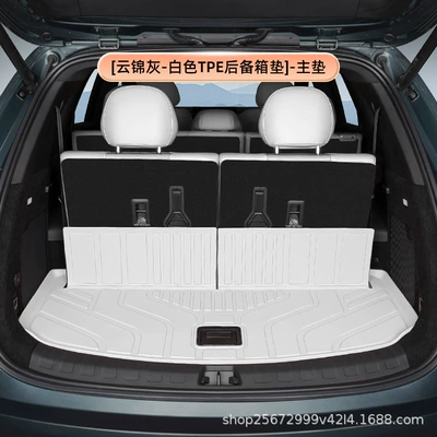 Trunk Mat trunk mat, 25-26 model Tang - cloud-brocade-graywhite-tpe-trunk-mat-main-mat-byd-tang-l