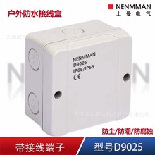 �؃rD9025Z���K�� �����ˮ�Ӿ���NENMMAN�������Ӻ�KRIPAL ��Ʊ