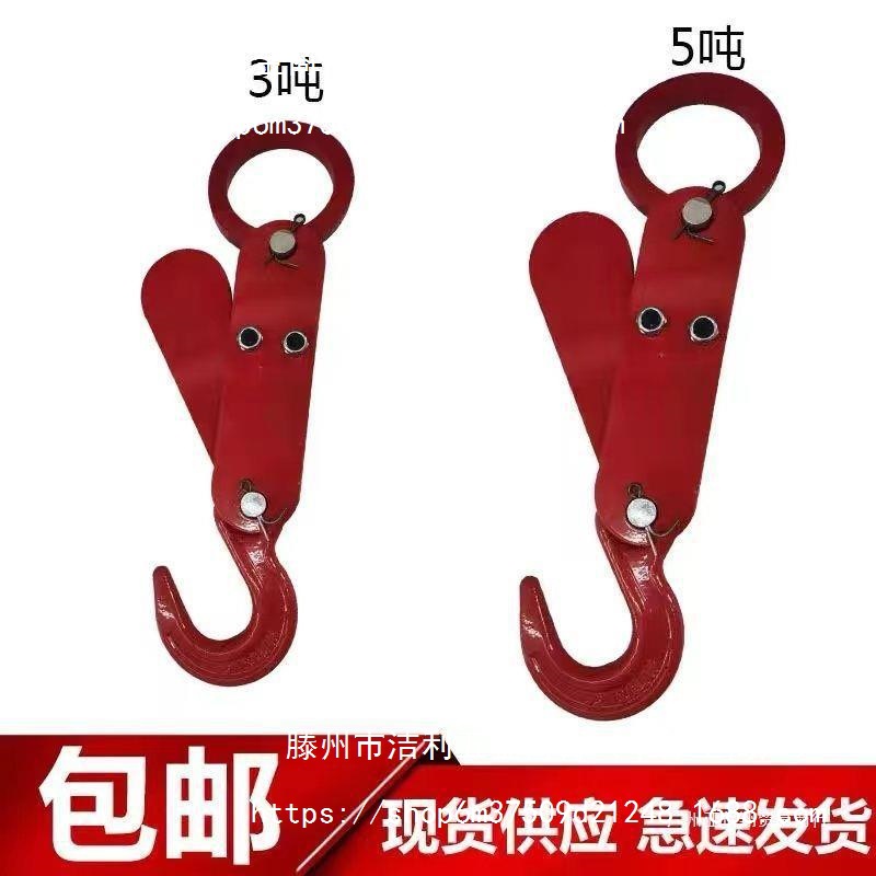 起重吊钩吨包袋自动脱卸钩3吨5吨重物脱钩卸摘钩器大开口装卸吊钩