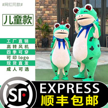 青蛙人偶服裝棉成人充氣癩蛤蟆玩偶演出服套裝卡通小青蛙公仔衣服