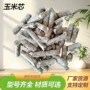 环保生物生物质能源燃料