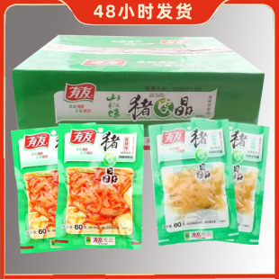 �����iƤ��60g/��ɽ��/�����������ζ������x60��/���|��200�죩