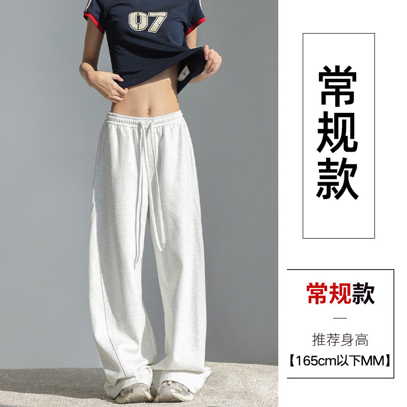 2025秋季新款高腰宽松粉色垂感拖地直筒慵懒休闲美式卫裤阔腿裤|undefined