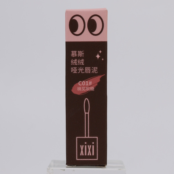 xixi Mousse