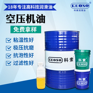����KEOSOֱ�N����ʽ�Չ��C�� �՚≺�s�C��68#100#150̖����