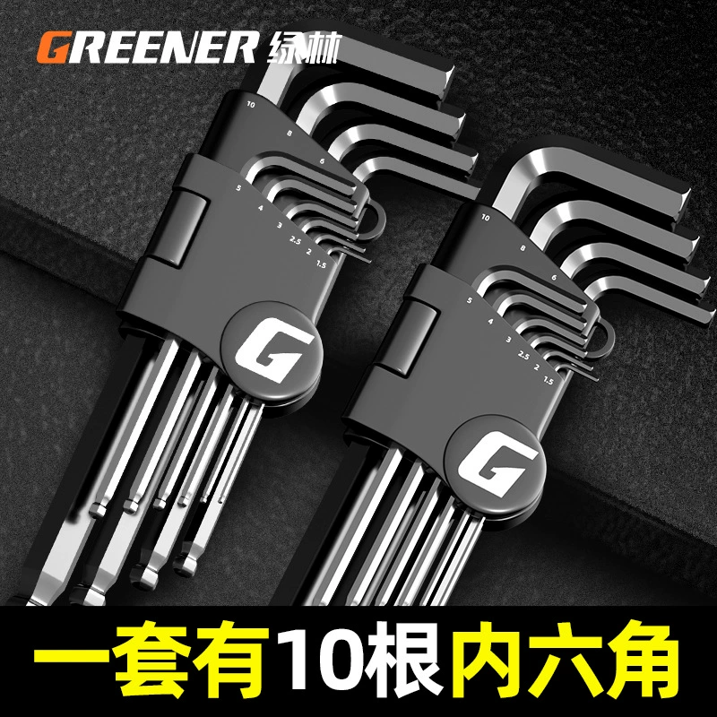 Зеленый лес черный шестигранный ключ костюм/6 угловых гаечных ключей шестигранный ключ удлиненный шестигранный ключ