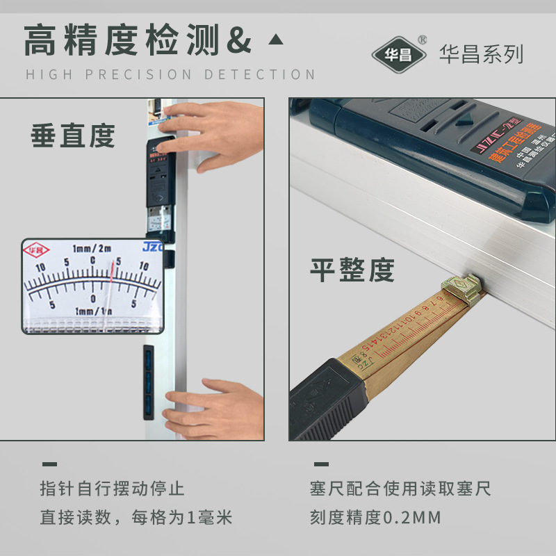 Ruler 2 m folding level high precision 2 m wall engineering inspection ruler aluminum alloy inspection tool suit
