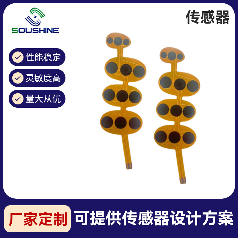 Intelligent Judo Mat Flexible Sensor Module Sports Training Intelligent Motion Sensing One-Piece Suit Film Sensor