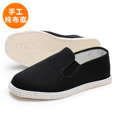 Old Beijing cloth shoes men's wholesale handmade cloth shoes thousand-layer sole cloth shoes breathable foot-supporting full cloth sole comfortable one-legged men's