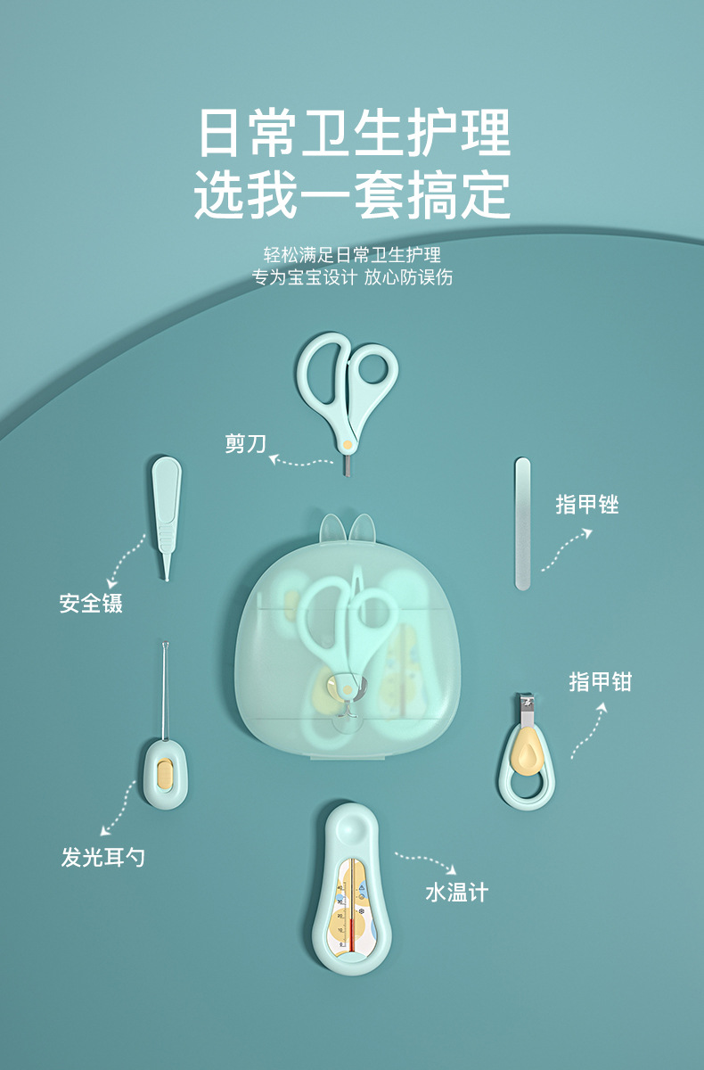 婴儿指甲剪 发光耳勺水温计套装新生儿 宝宝护理工具儿童指甲钳详情6