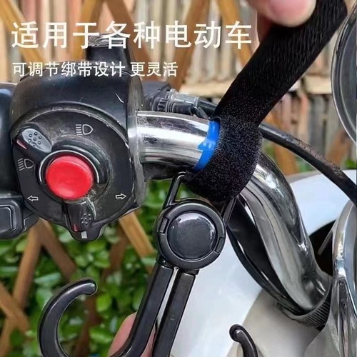 Electric vehicle hook front-mounted universal motorcycle takeout hook battery bicycle cart punch-free helmet hanging hook