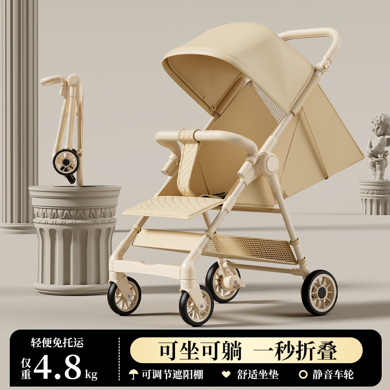 Carrito de bolsillo para niños, carro para bebés, artefacto de paseo para bebés, carro plegable para viajar con paraguas, se puede sentar y acostar para bebés, ligero y pequeño
