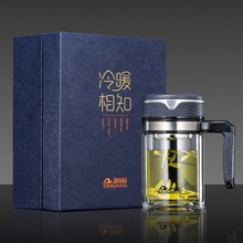 新家园双层玻璃杯透明茶杯带把办公室茶水分离大容量泡茶杯子带盖