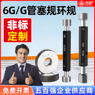 ���GӢ��ֱ���ݼy��Ҏ�hҎ G��ҎֹͨҎ G�ݼy˨Ҏ G�A������Ҏ