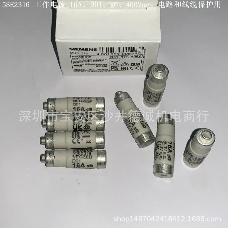 5SE2316 熔断器 工作电流 16A、D01、gG、400Vac、线缆保护