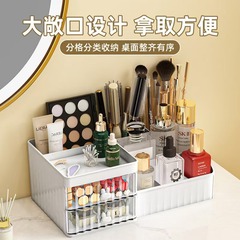 桌面多功能收纳盒多层化妆品储物盒大容量抽屉式文具盒笔筒收纳架