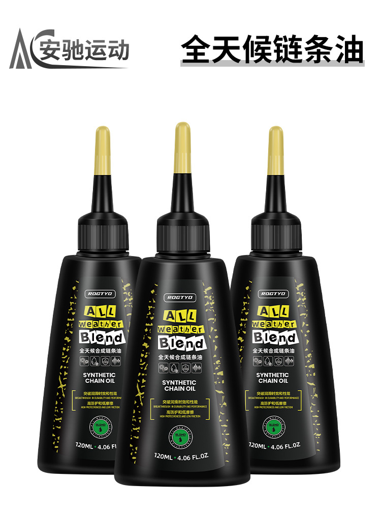 Aceite de cadena de bicicleta lubricante todo tiempo óleo de mantenimiento sintético de carretera de montaña para bicicletas óleo de mantenimiento multiuso