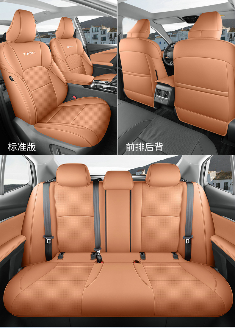 The 9th generation Toyota Camry special seat cover 24 9 generation car seat cushion fully enclosed leather seat cover four seasons cushion