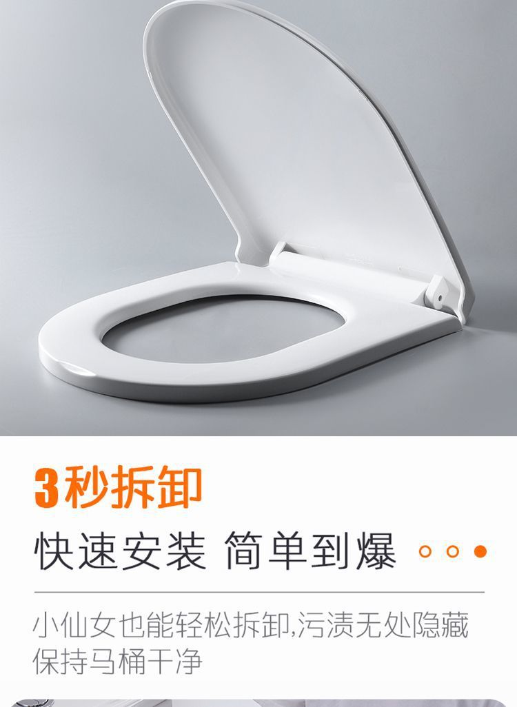 Thickened universal toilet seat cover, household slow-lowering pressure-resistant old-fashioned V-shaped, U-shaped and O-shaped toilet seat accessories undefined