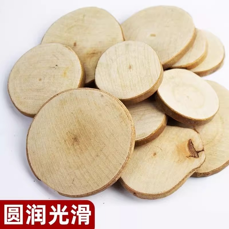 DIY木片树木片干树枝原木片幼儿园木工坊低结构区域活动材料木片