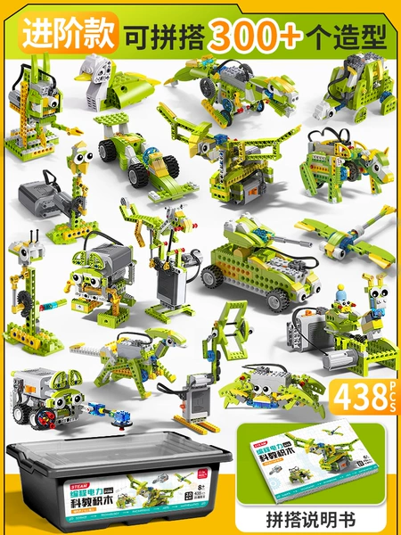 [Electric high-end model] 438 particles, 300+ styling single motor