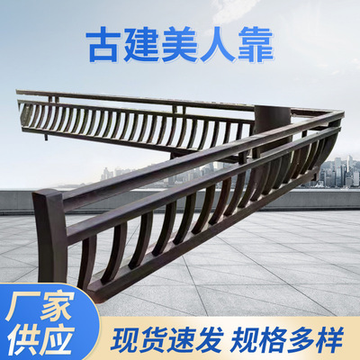 定制铝代木飞檐古建铝合金构件荷包椽子宫式栏杆古典中式美人靠|ru