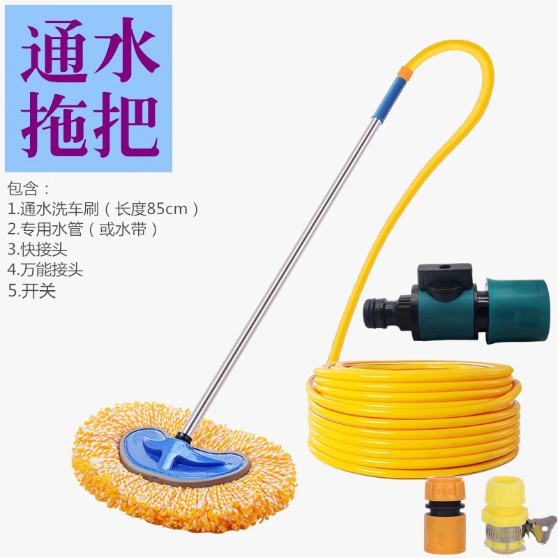 블루불 오렌지 워터브러시 + 20m 수도관 + 스위치