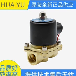 HUA YU늴��y2W-250-25 AC220V Һ���yZCT-15 220V DMG-03-3C6-W