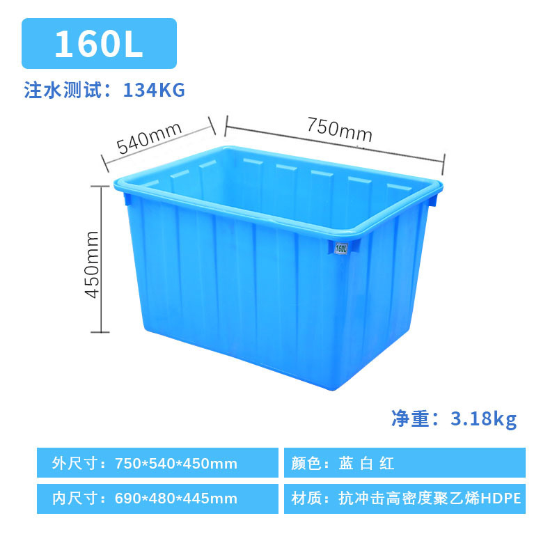 厚いプラスチック水タンク水タンククリンカー長方形耐久性貯水タンク水産養亀養殖大容量家庭用タンク|undefined