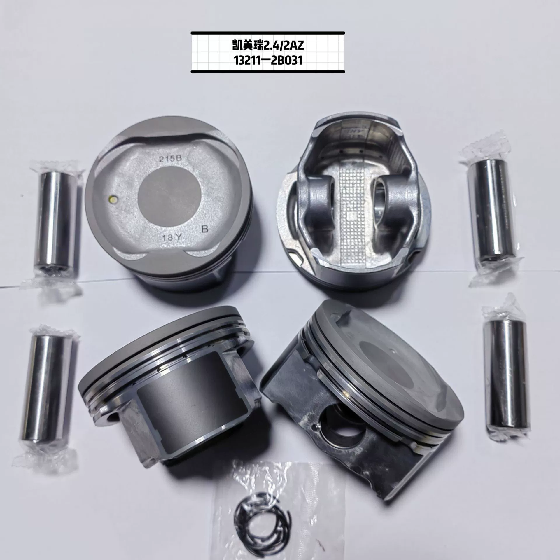 Camry 2.4/2AZ поршневые производители напрямую поставляют Camry 2.4/2AZ поршневые кольца 13211-2B031
