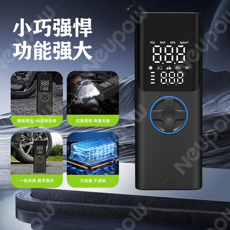 跨境专供大功率带照明 汽车自行车两用便携打气泵 充气泵