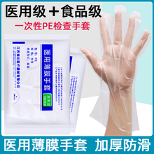 �t�Ùz������һ����͸��PE�Ӻ����׼��ò��ʳƷ�������l��Ĥ����