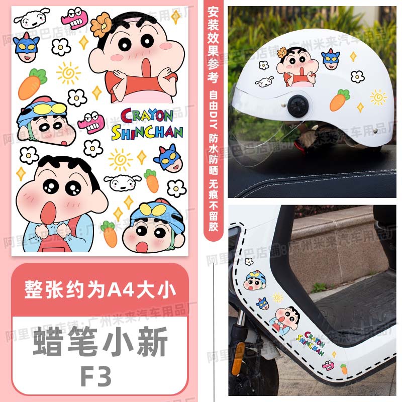F3 모델