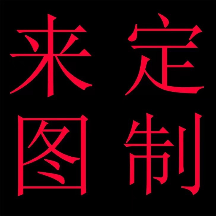 微信图片_20220924154118