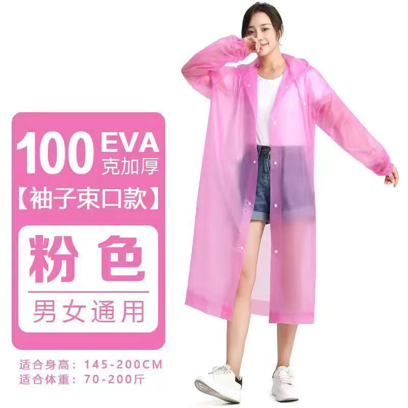 EVA非使い捨て成人レインコート透明長型ファッション連体レインコートメーカー卸売り戸外レインコート|undefined