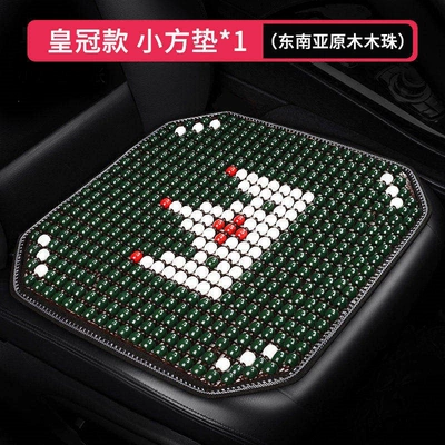 piece ice wood beads truck ventilation | Cool pad - imported-crown-wood-beads-square-cushion-1-piece-massagecomfortbreathable-individually-packaged