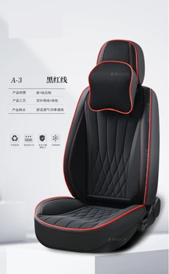 New cross-border car seat covers, universal for all seasons, Nappa leather, full coverage, ice silk mesh fabric, three-dimensional seat cushion, car wholesale (Four Seasons Pad) - black-and-red-line-luxurious-five-seater-with-neck-pillow