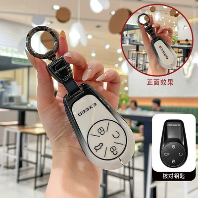 Bag Exeed Buckle Shell, Static Rod/Key Bag - black-and-white-t-shaped-ring-buckle