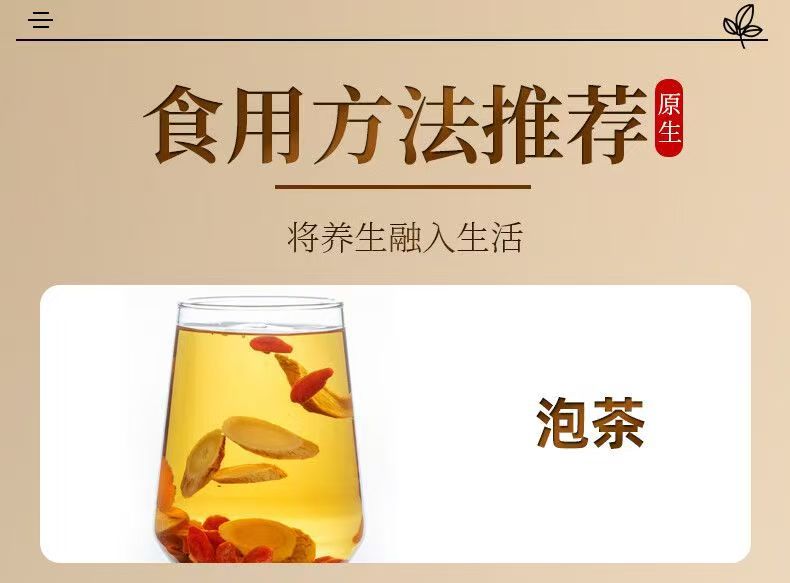 Astragalus Root Slices Huang Qi 黄芪 Main Root Large Pieces for Tea and Soup 100g preparation