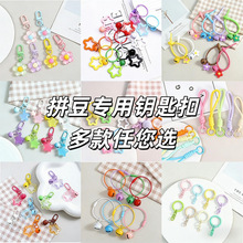 ƴ������耳׿�������K���diy���ƴ�����耳�札h���_��Ȧ